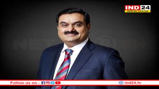 गौतम अदाणी को मिल सकता है अमेरिकी नोटिस