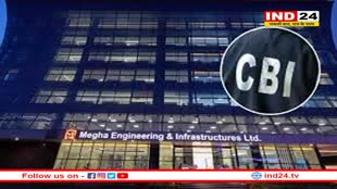 चुनावी बॉन्ड की दूसरी सबसे बड़ी खरीदार कंपनी मेघा इंजीनियरिंग के खिलाफ CBI का बड़ा एक्शन, FIR दर्ज