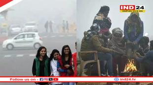 Weather Update Today: दिल्ली में बदलेगा मौसम का मिजाज, यूपी-हरियाणा समेत इन राज्यों में तेज हवाओं से बढ़ेगी ठंड