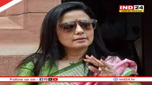 सांसदी के बाद महुआ से छिनेगा सरकारी बंगला, केंद्र ने थमाया नोटिस