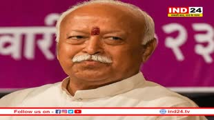 ग्वालियर से RSS के 554 प्रचारक देशभर में ले जाएंगे ‘पंच परिवर्तन’ का संदेश