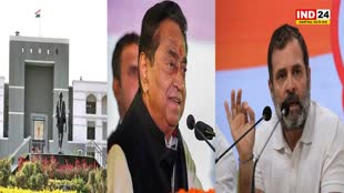 गुजरात हाई कोर्ट से राहुल गांधी की याचिका खारिज होने पर कमलनाथ ने ट्विट कर कहा - सत्य का मतलब सत्य बोलना मात्र नहीं है