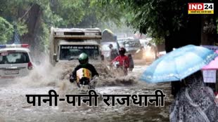 CG NEWS : Raipur में लगातार हो रही बारिश से सड़कों पर जलभराव, लोगों के घरों में घुसा पानी