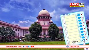चुनाव मैदान में सिर्फ एक उम्मीदवार होने पर भी वोटर्स को NOTA का विकल्प मिले? सुप्रीम कोर्ट ने मांगा जवाब