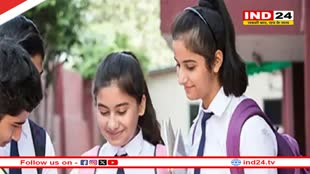  CBSE ने किया 10वीं-12वीं की परीक्षाओं की तारीखों का ऐलान, 15 फरवरी से शुरू होकर 4 अप्रैल तक चलेंगे एग्जाम