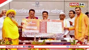 अगले कुंभ की तारीखों की हुई घोषणा, 2 अगस्त 2027 को पहला अमृत स्नान