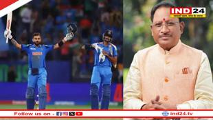 सीएम विष्णुदेव साय ने टीम इंडिया को जीत पर दी बधाई और शुभकामनाएं