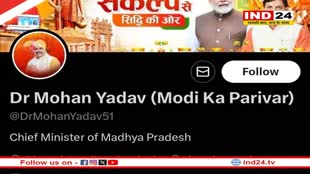 मैं हूं मोदी का परिवार के फ्रेम के साथ सीएम डॉ मोहन यादव ने ली फोटो