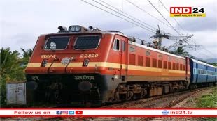 भारत के रेल गलियारे वैश्विक आपूर्ति श्रृंखला को करेंगे मजबूत 