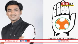 विक्रांत भूरिया को यूथ कांग्रेस का राष्ट्रीय अध्यक्ष बनाने वाली बात निकली फर्जी