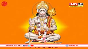 राजधानी की सड़कें होगी आज हनुमान मय, जय मां भवानी हिंदू संगठन निकालेगा शोभायात्रा 