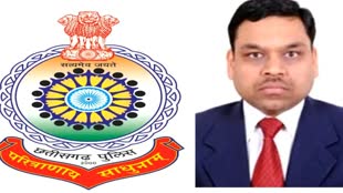 CG NEWS : आईपीएस अमित कुमार को नए खुफिया चीफ की सौंपी कमान, देर रात जारी हुआ आदेश.....