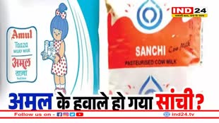 सांची पर हो गया अमूल का कब्जा? कांग्रेस के आरोपों पर मोहन सरकार की सफाई