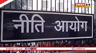 नीति आयोग के SDG इंडिया इंडेक्स 2023-24 में मध्य प्रदेश बना फ्रंट रनर राज्य