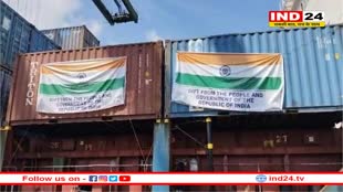 भारत ने म्यांमार को 2200 मीट्रिक टन चावल की मदद खेप 