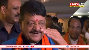 ‘मैं भोपाल में बैठे-बैठे इशारे करूंगा इंदौर में काम हो जाएगा’, Kailash Vijayvargiya का बड़ा बयान 
