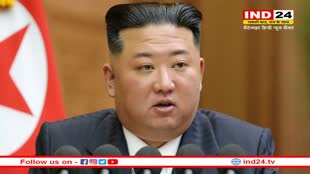 Kim Jong ने अपने देश में की घोषणा, कहा- किसी भी वक्त हम US और दक्षिण कोरिया पर कर सकते हैं परमाणु हमला, तैयार रहें
