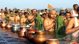 आज है सर्वपितृ अमावस्या, सूर्य ग्रहण का श्राद्ध कर्म पर नहीं पड़ेगा कोई असर