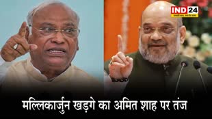  खड़गे का शाह पर तंज, बोले - गृह मंत्री संसद में चुप हैं और टीवी पर साक्षात्कार दे रहे 