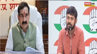 Narottam Mishra: MP में नए वोटर्स को साधने आएंगे कन्हैया कुमार, कांग्रेस पर गृहमंत्री डॉ. नरोत्तम मिश्रा ने किया कटाक्ष
