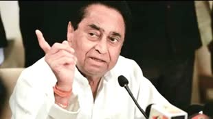 भाजपा में एक अदृश्य युद्ध चल रहा - पीसीसी चीफ कमलनाथ 