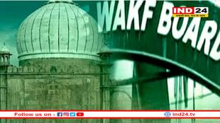 मप्र में वक्फ बोर्ड की 500 से ज्यादा संपत्तियों की जांच शुरू