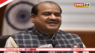 Loksabha Election: चुनाव से पहले लोकसभा स्पीकर बिरला को बड़ी राहत, सरकार ने वापस लिया मुकदमा