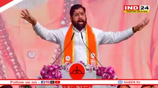 महायुति में मुख्यमंत्री चेहरा कौन? एकनाथ शिंदे ने दिया बड़ा बयान- 'मैं टीम लीडर हूं...'