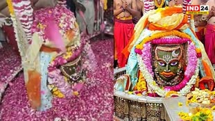 Mahakal Flower Holi : महाकाल के आंगन में 40 क्विंटल फूलों से खेली गई होली