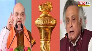  सेंगोल विवाद पर जयराम रमेश को अमित शाह ने दिया जवाब, बोले - भारतीय परंपराओं से इतनी नफरत क्यों करती है कांग्रेस 