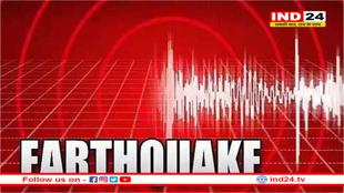 भूकंप के झटकों से हिली नेपाल की धरती 