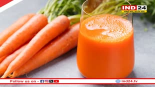 Carrot Juice Benefits: खूब पीयें गाजर का जूस, मिलेंगे गजब के फायदे