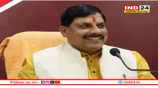 कतर से पूर्व भारतीय नौसैनिकों की रिहाई पर बोले सीएम डॉ. मोहन यादव, यह पीएम मोदी के कुशल नेतृत्व का परिणाम