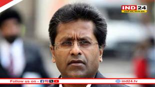 भगोड़े ललित मोदी को वनातु सरकार का बड़ा झटका