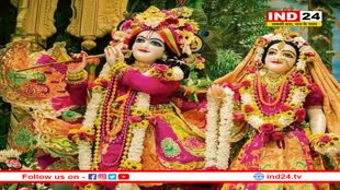 श्रीराधा जी की भक्ति और पूजा का पवित्र पर्व:श्रीराधाष्टमी 