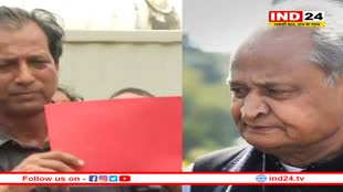 Rajasthan: ‘लाल डायरी’ने बिगाड़ा Congress का चुनावी समीकरण, हाईकमान भी टेंशन में