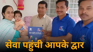 CG News : सीएम भूपेश बघेल ने मितान योजना का लिया लाभ, पोते का कराये आधार पंजीयन...