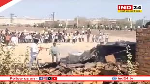 Rajasthan News: जैसलमेर में भारतीय वायुसेना का लड़ाकू विमान तेजस हुआ क्रेश, 100 किमी दूर पीएम मोदी का कर्यक्रम