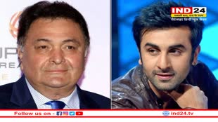 ऋषि कपूर ने कहा था कि ‘ब्रह्मास्त्र’ फिल्म पैसे नहीं कमाएगी, रणबीर तुम अपना समय बर्बाद कर रहे हो !