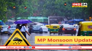 MP में 15 अगस्त को वापस आएगा मानसून, हल्की बारिश की सभांवना, उमस करेगी परेशान