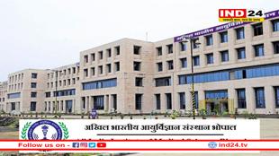 AIIMS भोपाल में ब्रेस्ट कैंसर का नई तकनीकी से इलाज, नहीं हटाना पड़ रहा स्तन