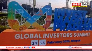 ग्लोबल इंवेस्टर्स समिट के लिए टारगेट से 12 हजार ज्यादा हुए रजिस्ट्रेशन