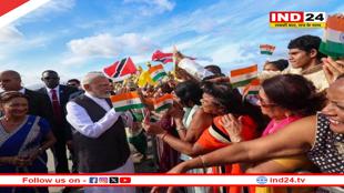 त्रिनिदाद और टोबैगो में पीएम मोदी को गार्ड ऑफ ऑनर, 38 मंत्रियों और पीएम ने किया भव्य स्वागत