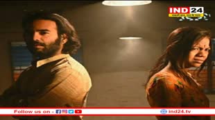 जयपुर इंटरनेशनल फिल्म फेस्टिवल: बेगूसराय में बनी फिल्म 