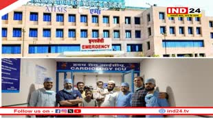 AIIMS Bhopal में दुर्लभ और जटिल जन्मजात हृदय रोग से पीड़ित तीन बच्चों को मिला नया जीवन