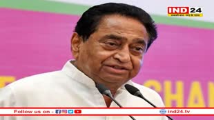  बीजेपी की चौथी लिस्ट पर कमलनाथ ने कसा तंज, कहा- पार्टी बौखला गई है 