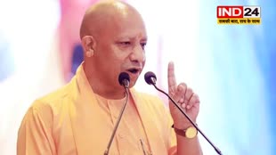  सैम पित्रोदा के बयान के बाद भड़के सीएम योगी, बोले - कांग्रेस की नजर आम जनता की संपत्ति पर