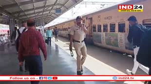 झेलम एक्सप्रेस में बम होने की सूचना, स्टेशन पर अफरा-तफरी