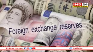 ऑल टाइम हाई पर पहुंचा भारत का विदेशी मुद्रा भंडार, $9.70 अरब बढ़ा देश का खजाना