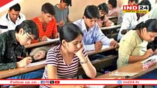  एमपी बोर्ड के प्रवेश पत्र पर लगेंगे क्यूआर कोड, स्कैन करते ही सामने आ जाएगी स्टूडेंट की पूरी कुंडली